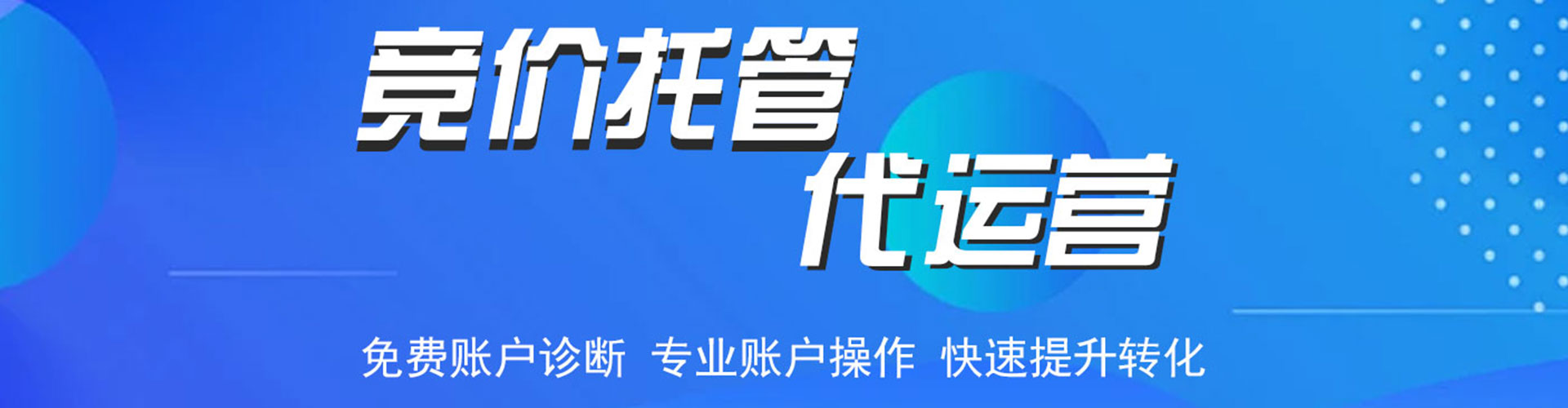 塔什库尔干塔吉克竞价托管