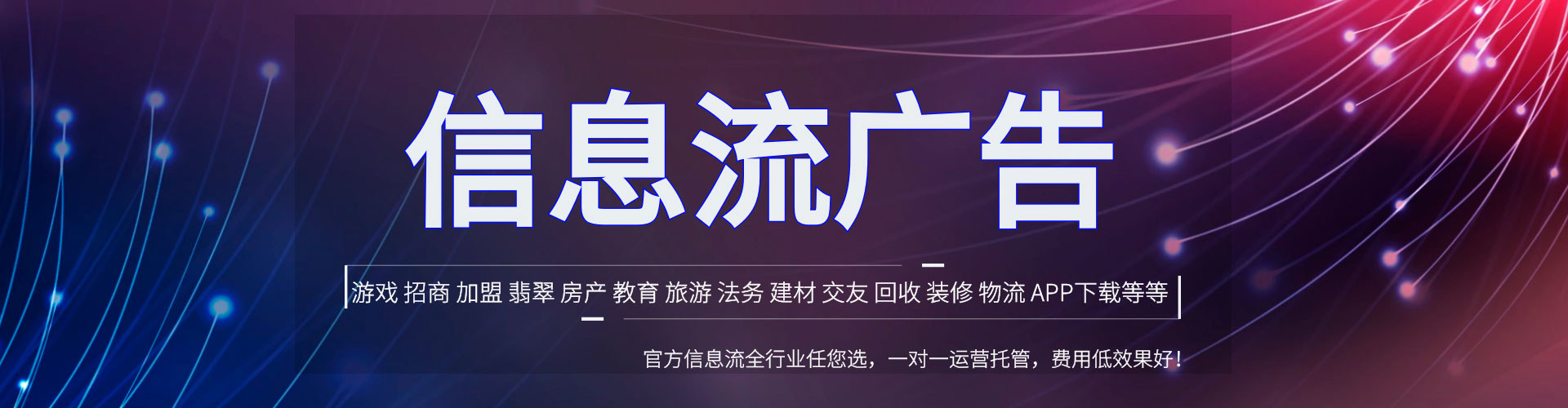塔什库尔干塔吉克百度竞价