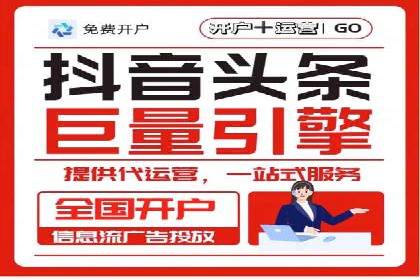 信息流广告公司案例集锦：大数据精准营销案例