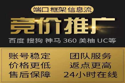 百度广告推广案例：实现广告效果最大化