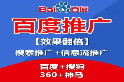 成功案例：竞价SEM托管助力品牌营销